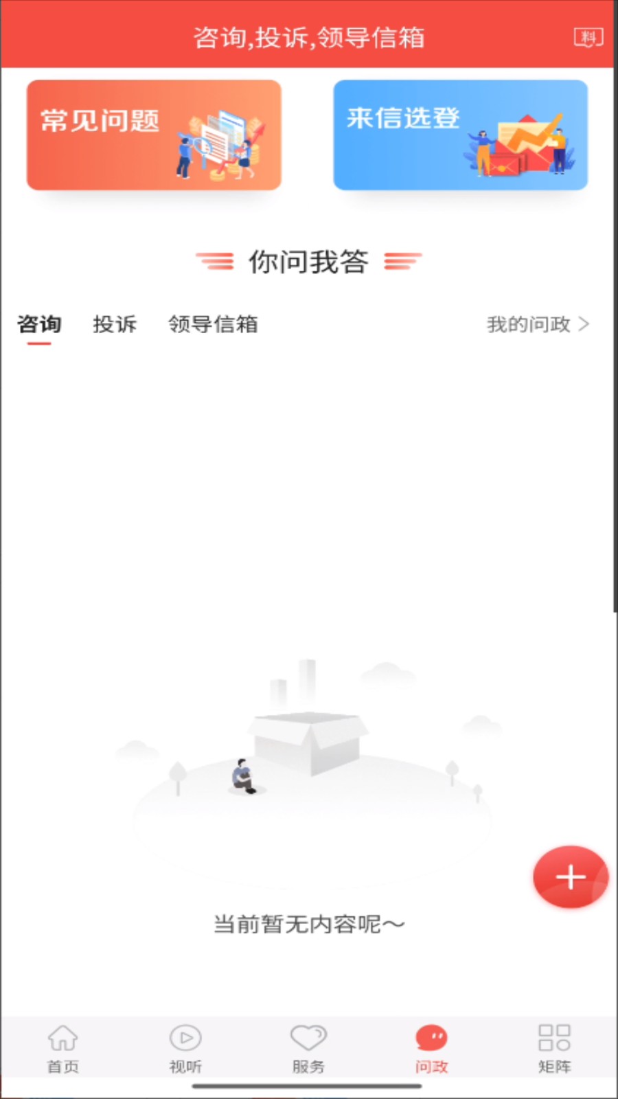 冀云大美栾城
