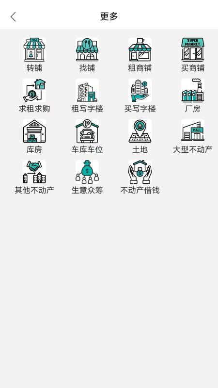 5588商铺