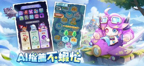 超虾大作战