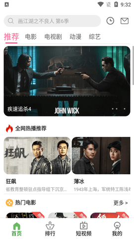 全聚影视大全app下载