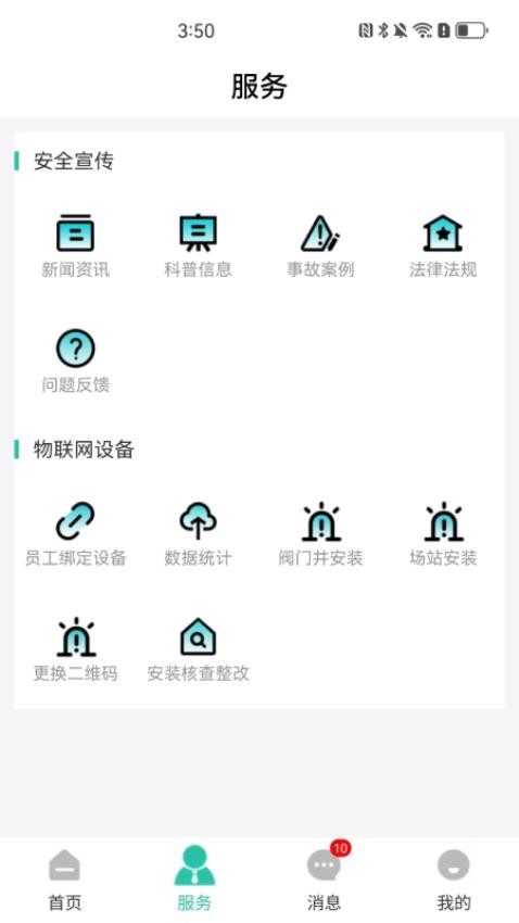 栾城市民通