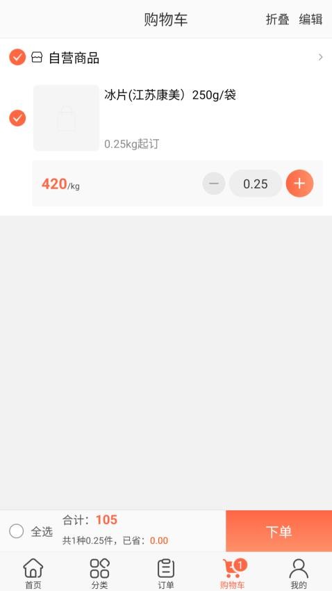 鹤州药业