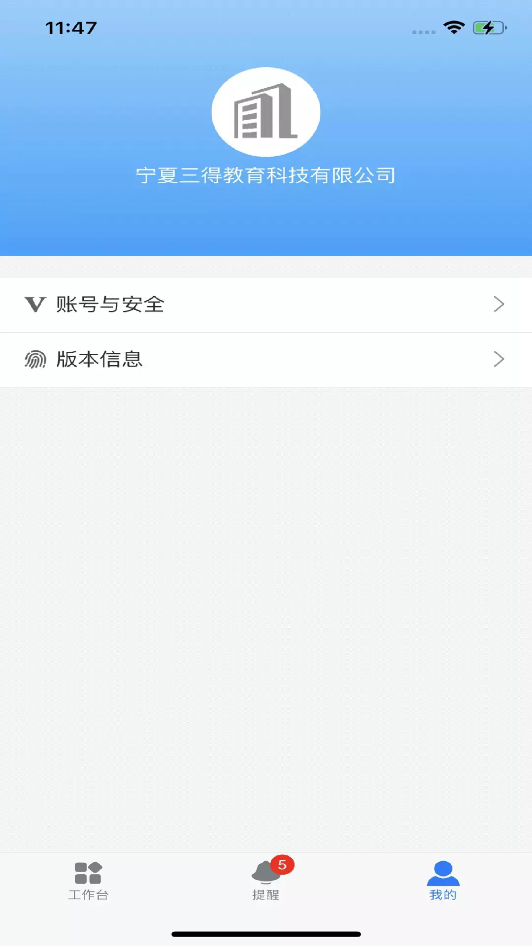 瑞采通平台