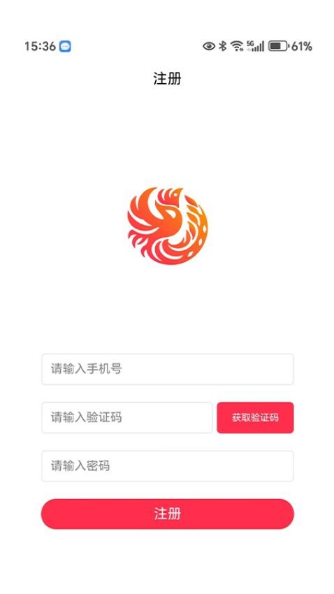 朱雀集运