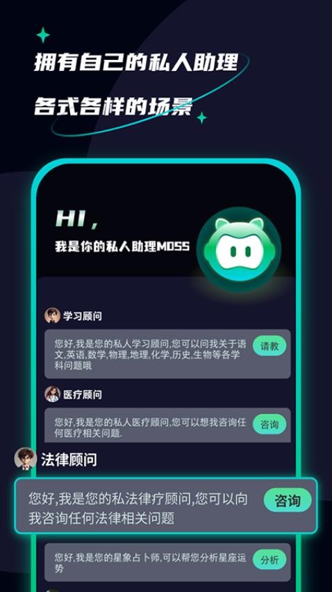 AI创作聊天大师