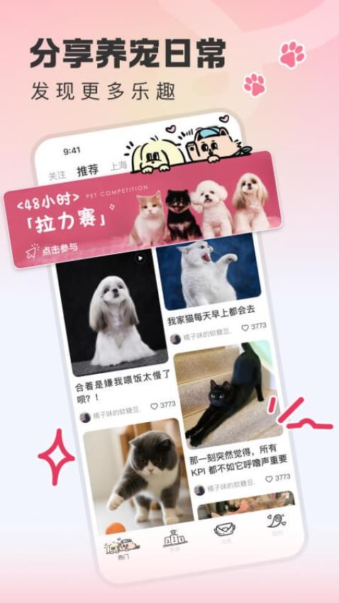 尾巴宝贝