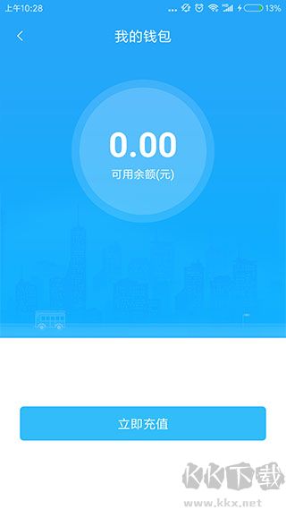 吉安公交服务