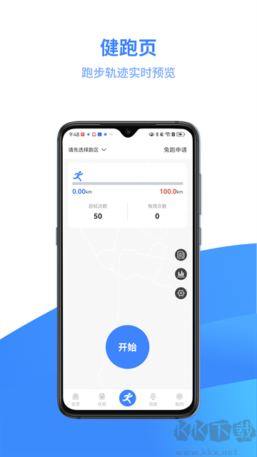 云运动