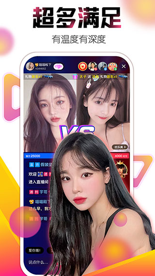 小米粒直播app软件下载