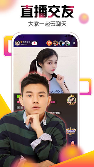小米粒直播app软件下载