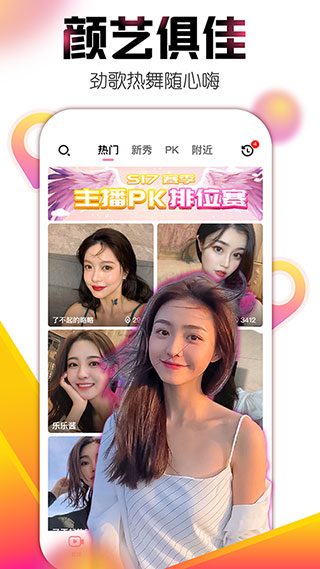 小米粒直播app软件下载