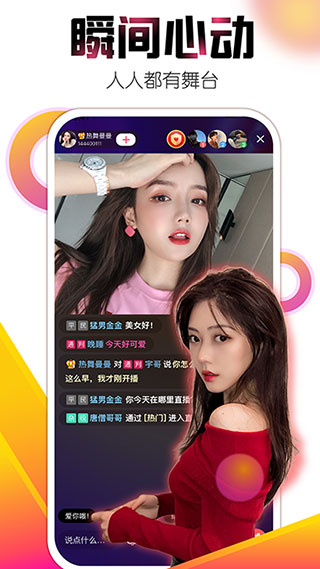 小米粒直播app软件下载