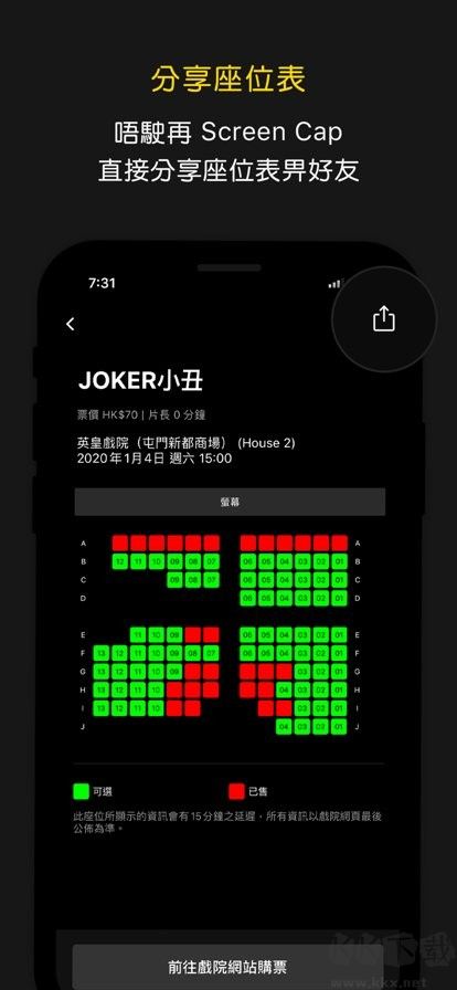 HKMovie