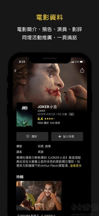 HKMovie