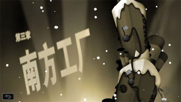 粘粘世界(World of Goo)