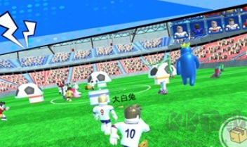 疯狂足球3D