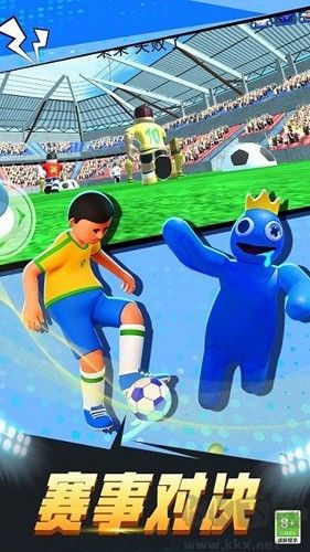 疯狂足球3D(Crazy Football 3D)
