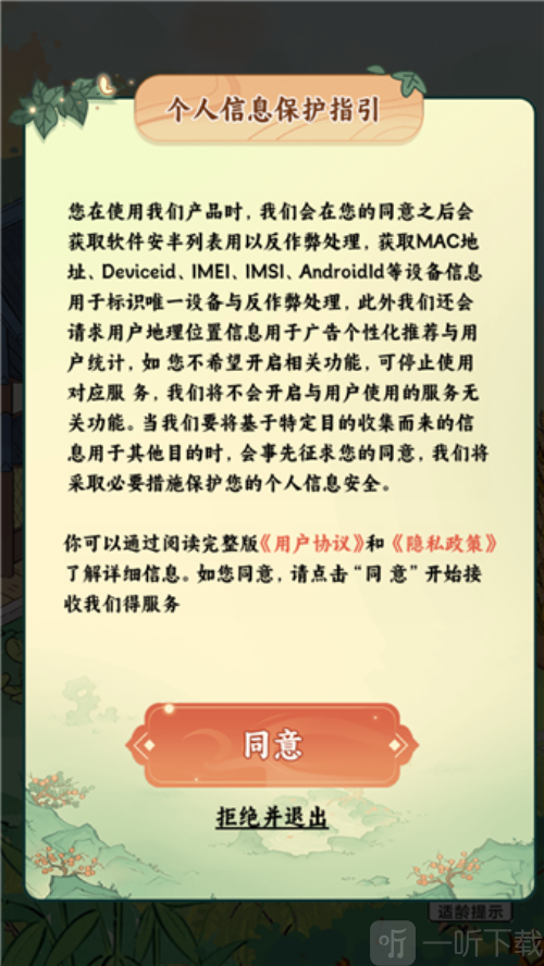 我家菜园子