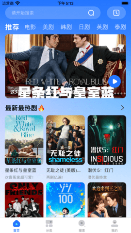 暗夜TV免费下载
