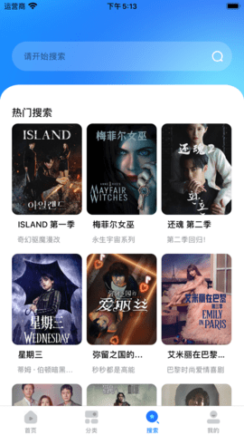 暗夜TV免费下载