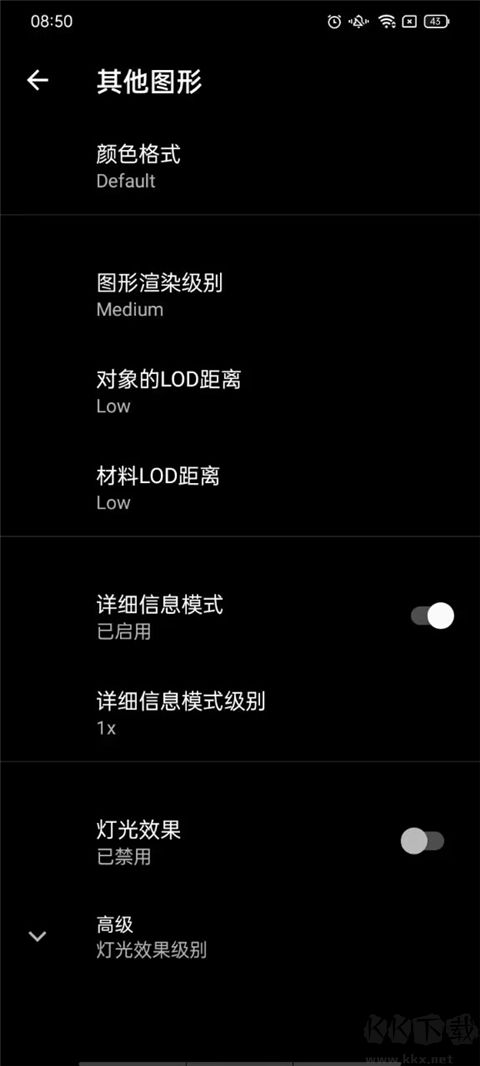PGT+画质