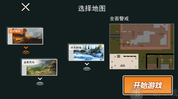 修狗三角洲