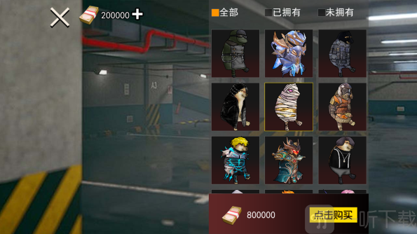 修狗三角洲
