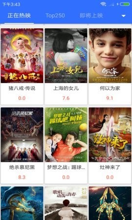 猎狼影视大全免费版下载安装