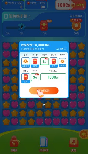 乐欢宝