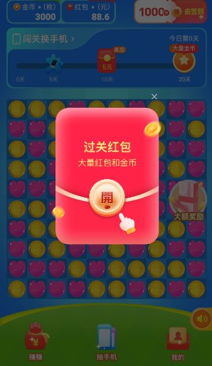 乐欢宝