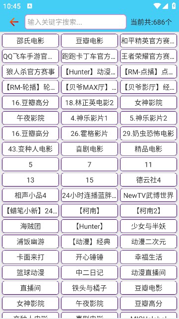 月亮电影