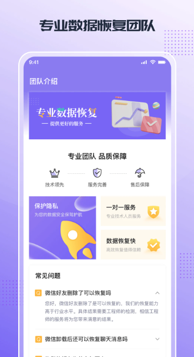 零点数据恢复