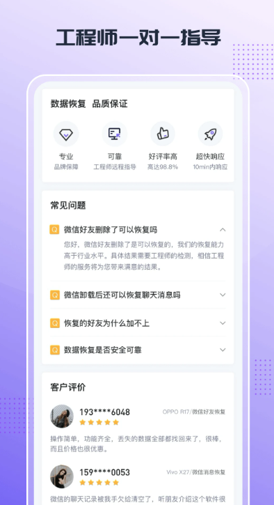 零点数据恢复