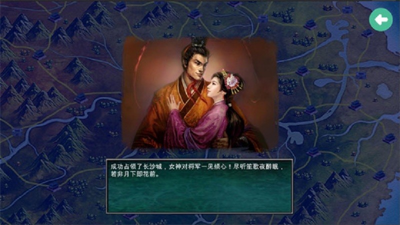 慕容三国