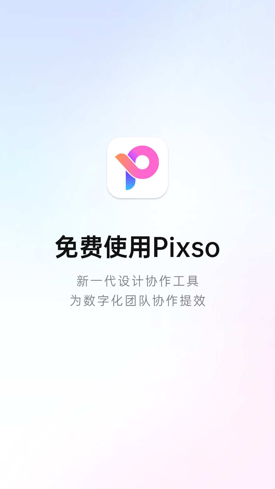 pixso