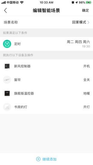 零狗智能