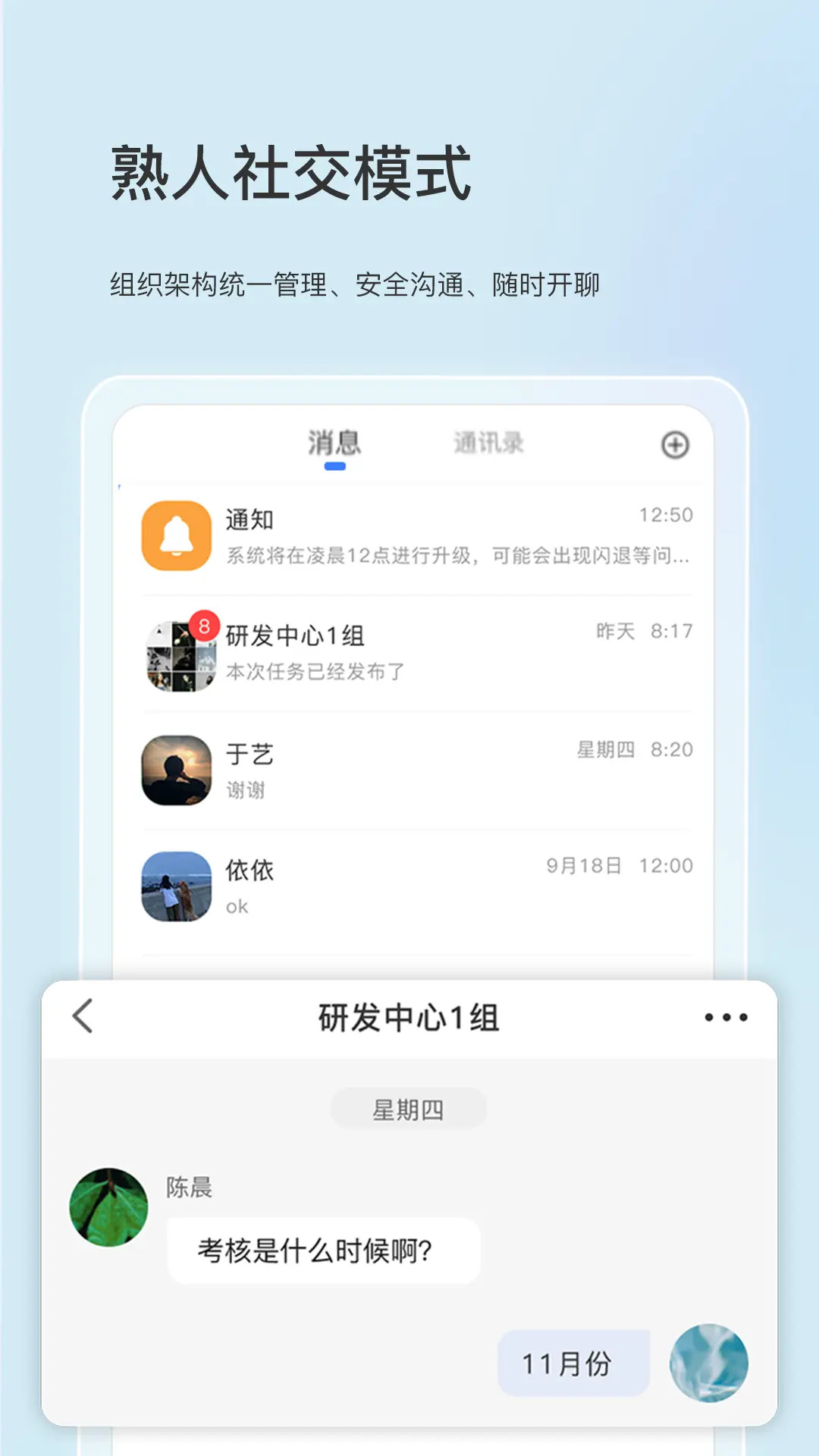 启智宝