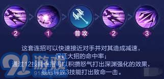 如何解锁燕云十六声中的蛇郎中角色？