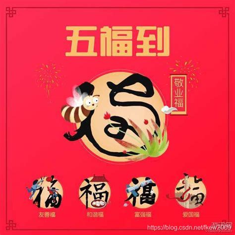 2025年支付宝集五福活动 敬业福图片大全