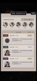 弓箭传说2神眷者角色 技能强度全解析