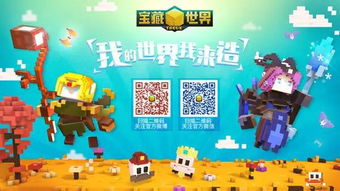 梦想桃源锦囊如何打开并使用？