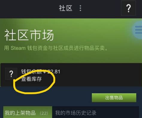 Steam余额轻松转移至其他账号的实用教程