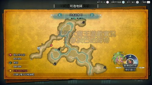 《燕云十六声清心圃宝箱在哪？全位置一览帮你轻松找到 》