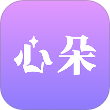心朵