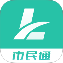 栾城市民通