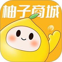 柚子