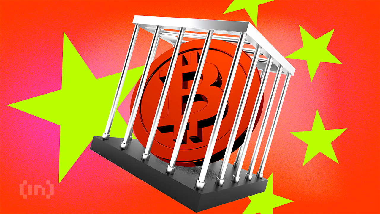 法律真空：中国各省对扣押加密货币处置的困境