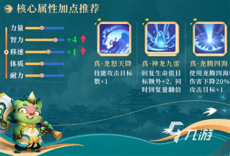 梦想桃源中如何实现职业技能一键升级？