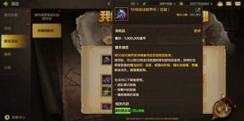 《地下城与勇士 起源 mdash  mdash 与光共舞的成长之旅活动概览》
