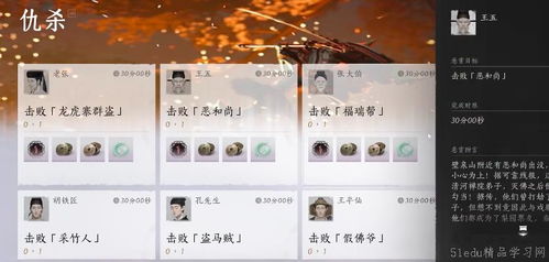 揭秘燕云十六声红花高效获取攻略
